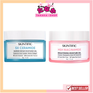 🔥แท้/ดีลสุดคุ้ม/ไลฟ์ทุกวัน🔥SKINTIFIC 5X Ceramide Barrier / M…
