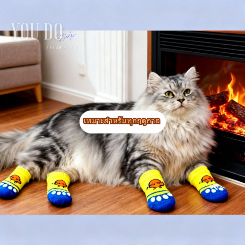 🐕🐾 pet เสื้อหมา ถุงเท้าหมาแมว พื้นกันลื่น petcho YOUDO