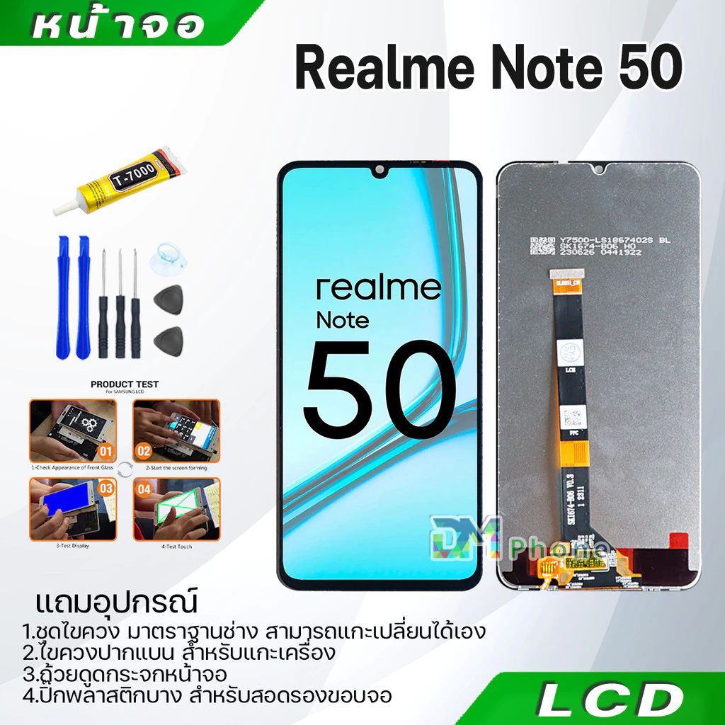 หน้าจอ ใช้สำหรับ Realme Note 50 จอ+ทัช ใช้สำหรับ จอแตก/มืด/เป็นเส้น/ไม่ติด LCD Screen Display Touch เรียวมีNote50