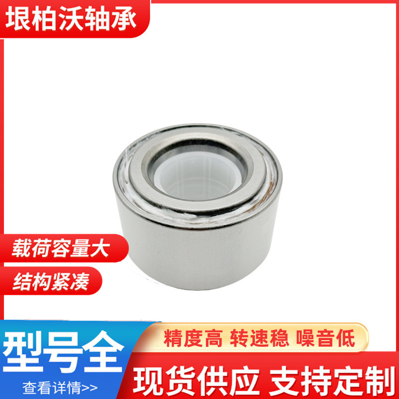 Hub Bearing ขายตรงจากโรงงาน 90366-T0007 ZA-43KWD07 DU43770045.5/41.5