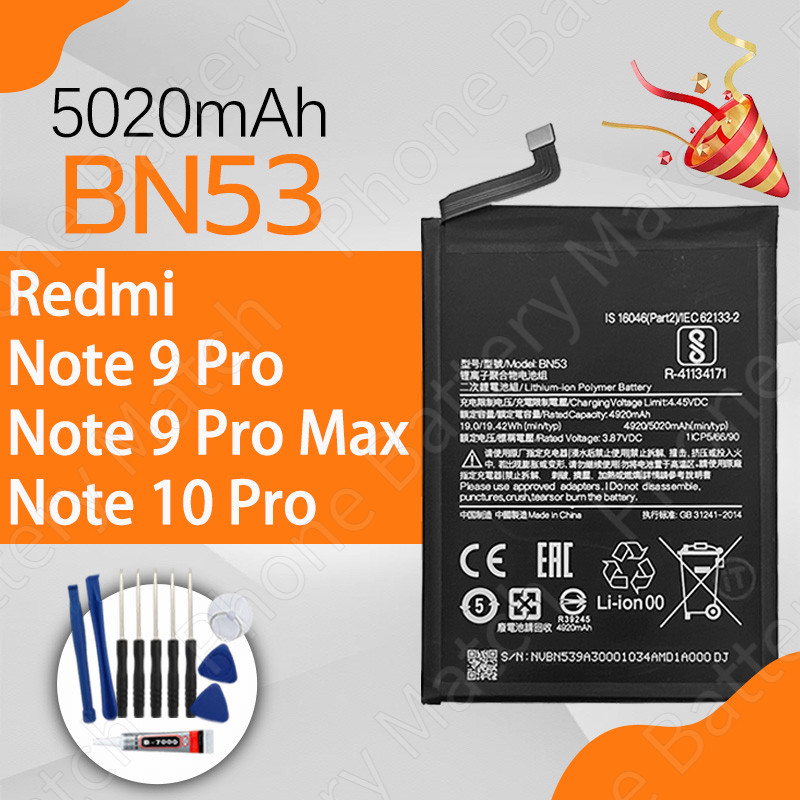 แบตเตอรี่ Redmi Note 9 Pro/Note 9 Pro Max/Note 10 Pro (BN53) 5020mAh แบตคุณภาพสูง รับประกัน1ปี ส่งสินค้าภายในวัน