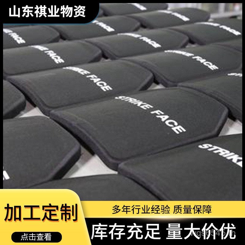 แผ่นวงจรพlug-in ขนาด 300 มม. กันกระสุนและป้องกันการแทง 2-6 แผ่น XY2