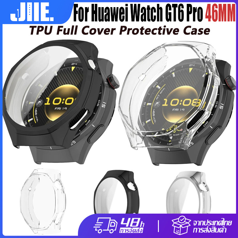 สำหรับ Huawei Watch GT6 Pro 46mm เคสนาฬิกา Huawei Watch GT6 Pro 46mm TPU กรณีป้องกันครอบคลุมเต็ม กรณีป้องกันรอยขีดข่วน