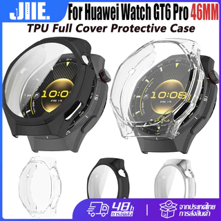 สำหรับ Huawei Watch GT6 Pro 46mm เคสนาฬิกา Huawei Watch GT6 Pro 46mm TPU กรณีป้องกันครอบคลุมเต็ม กรณีป้องกันรอยขีดข่วน