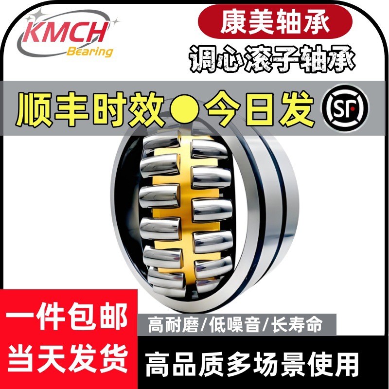 Wafang Store Bearing 22213 22214 22215 22216 22217 22218 22219CA/W33