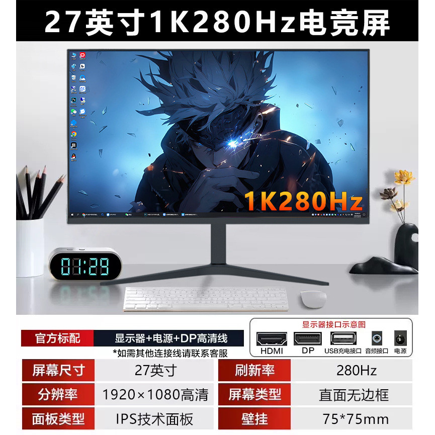 จอแสดงผล 24 นิ้วโค้ง Gaming K144HZ คอมพิวเตอร์เดสก์ท็อปการเชื่อมต่อภายนอก 90 ซม.IPS HD 4K จอแสดงผล 3