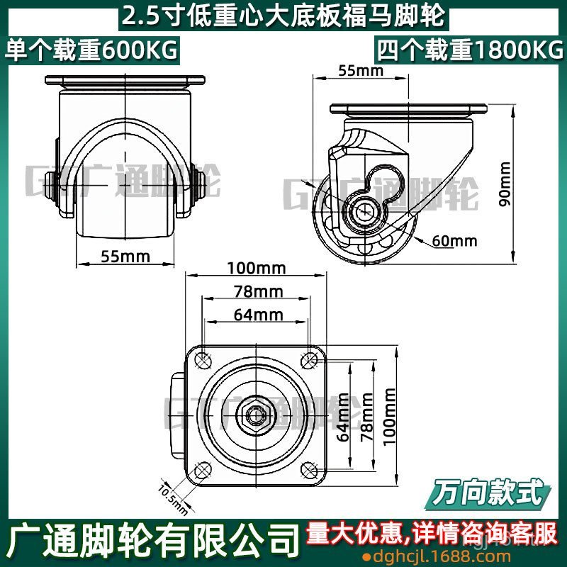 Low Center of Gravity J-CRB31-D60A ทางเลือกนิ้ว Universal 2.5 D75A-NM// Fuma ล้อ 10 ซม.R