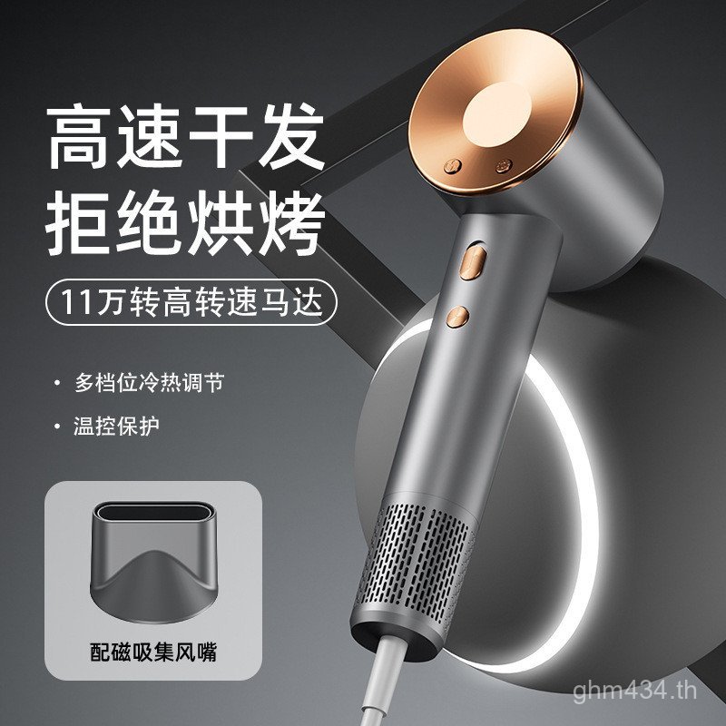 เครื่องเป่าผมไอออนลบกําลังสูงความเร็วสูงเครื่องเป่าผมในครัวเรือนไม่เจ็บเครื่องเป่าผมเครื่องเป่าผมเคร