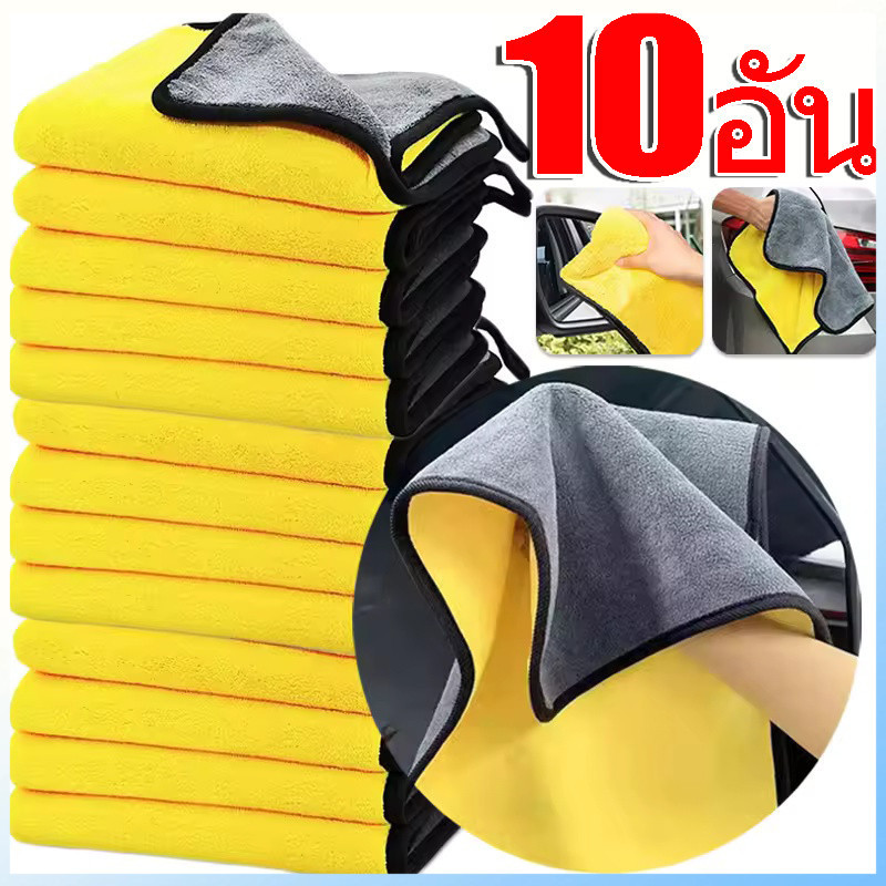 [เชต 10 ชิ้น]ข้น ผ้าขนหนูทําความสะอาดรถยนต์ไมโครไฟเบอร์ / บ้านผ้าสะอาดสองชั้น / เศษผ้าทําความสะอาดอัตโนมัติดูดซับ
