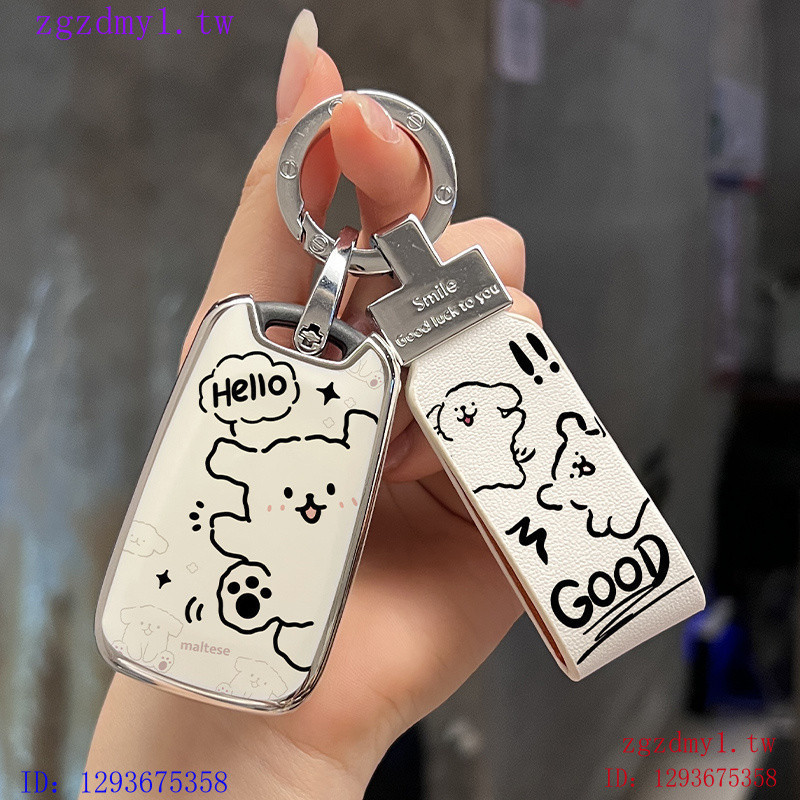 3JUU เหมาะสําหรับปักกิ่ง Hyundai Hyundai ฝาครอบกุญแจยาวแบบไดนามิก/IX35/Verna/Verna/Sonata8 Key Case 