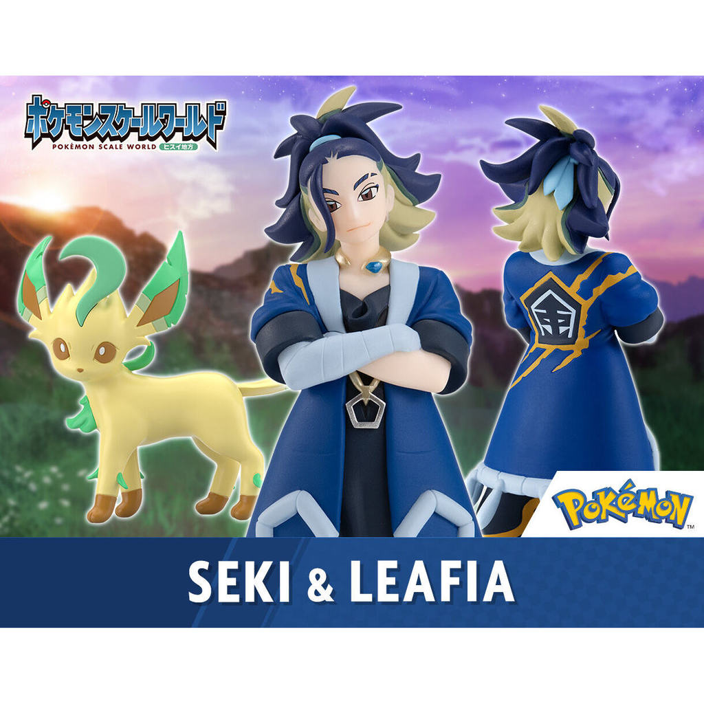 Bandai Shiwan Scale World Pokémon Scale World Eevee Diamond