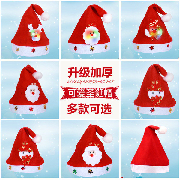 gift set ของขวัญ gift set ขนม หมวกคริสต์มาสตกแต่งคริสต์มาสการ์ตูนไฟสีแดงผู้ใหญ่เด็กหมวกคริสต์มาสของข