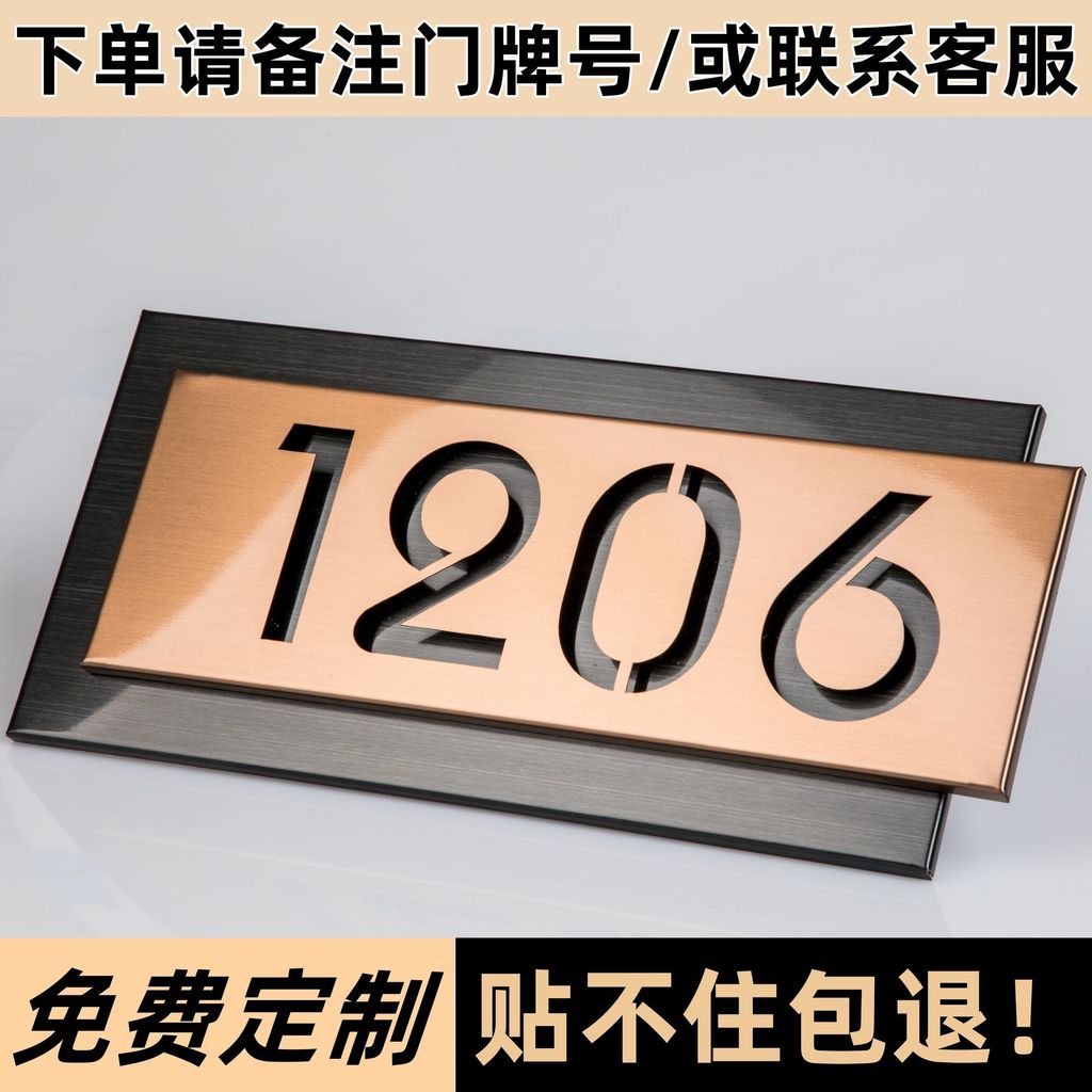 Room House Number ที่กําหนดเองสแตนเลสในครัวเรือน Creative Apartment Residential โรงแรมสามมิติป้ายดิจิตอล A