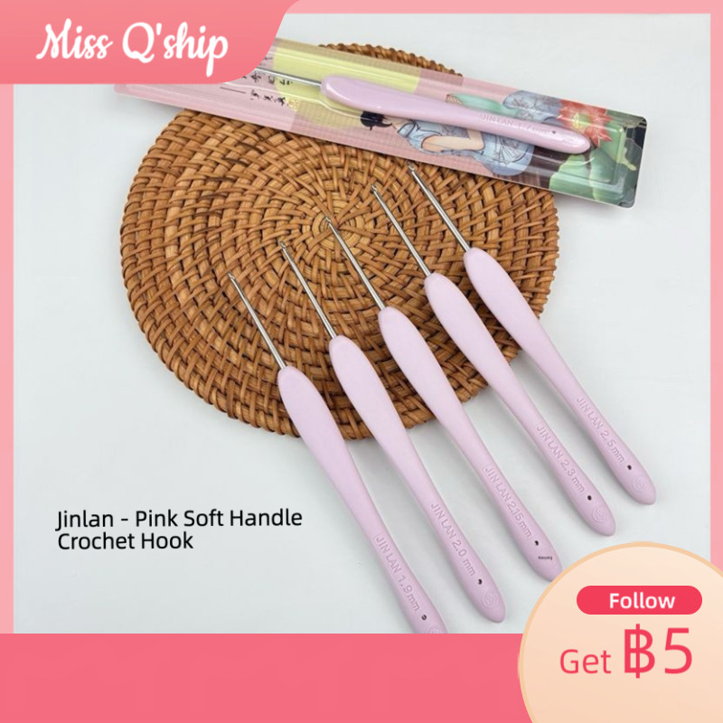 จินหลาน โครเชต์สีชมพูจับนุ่ม 1.2-6.5mm เข็มสแตนเลสกันลื่น สําหรับถักตุ๊กตาขนสัตว์