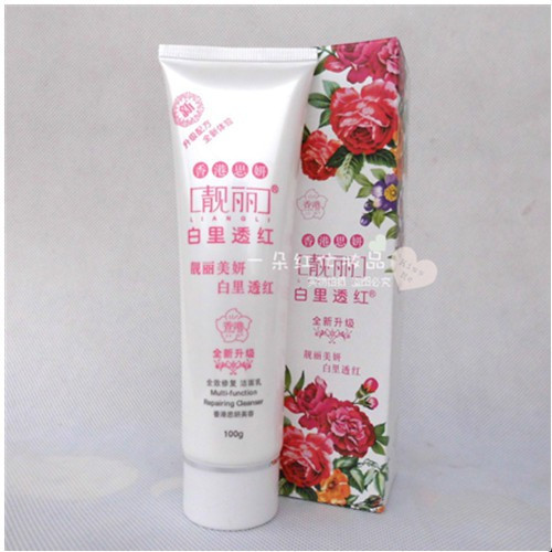 Whitening Hong Kong Siyan Beautiful Red Cleanser Facial Laikeers Shop Hong Kong Siyan Beautiful Whit
