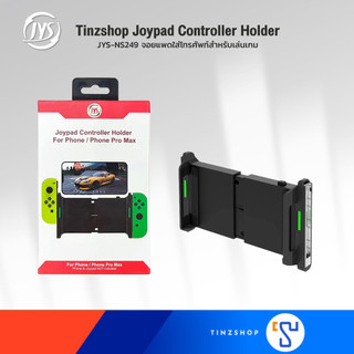 [Clearance กล่องไม่สวย]  JYS-NS249 Joypad Controller Holder For Phone / iPhone Pro , Max (สินค้าไม่รวมจอยคอน)