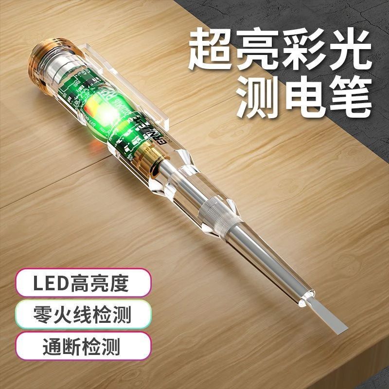 [ครั้งแรกใช้ Re-Pay] Zero-Line On-off Detection Voltage Test Pen Multi-Function LED Highlight Color 