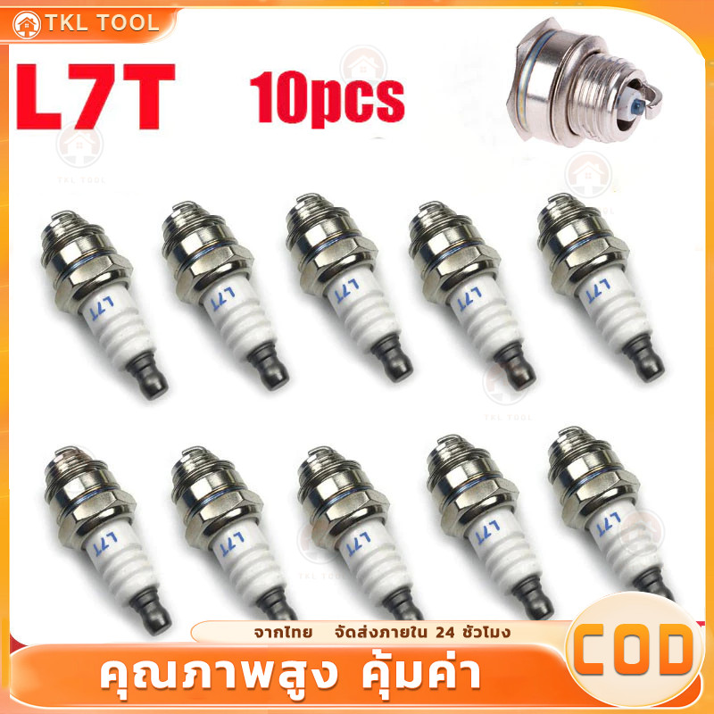 10หัว/กล่อง หัวเทียน เครื่องตัดหญ้า เครื่องพ่นยา เลื่อยยนต์ 2 จังหวะ รุ่น L7T ถูก ทน ดี สตาร์ทติดง่าย
