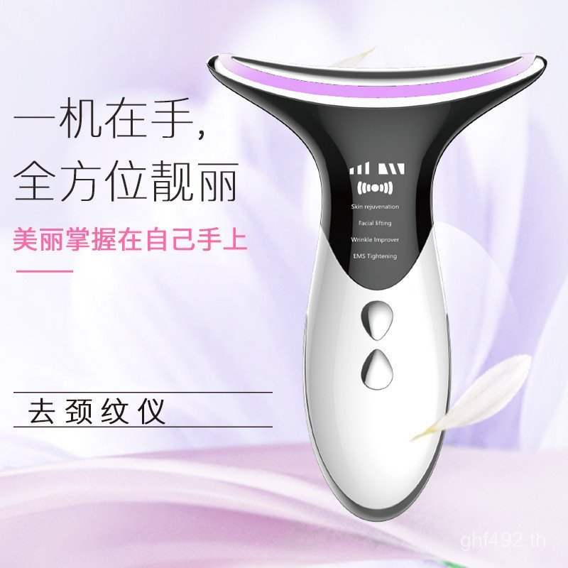 ยกเส้นคอในครัวเรือน Nasolabial Lines Importer Importer IPL คอคอเครื่องมือความงามนวด Facial Firming L