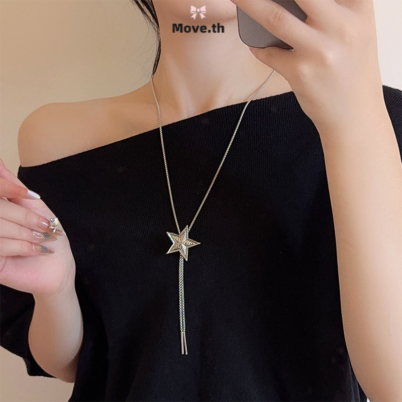 ในไทย-พร้อมส่ง✨สร้อยคอรูปดาวสไตล์เท่ๆ โซ่ยาวสำหรับเสื้อกันหนาว โซ่ไหปลาร้าสำหรับผู้หญิงระดับไฮเอนด์-Move