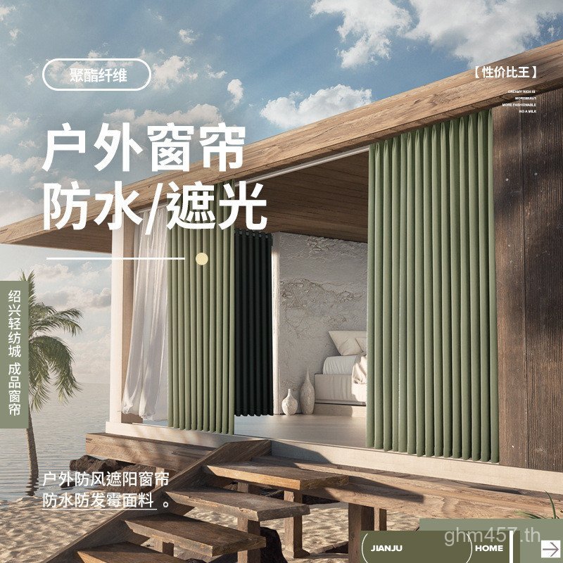 ผลิตภัณฑ์สําเร็จรูปม่านบังแดดกันน้ําเจาะฟรีกลางแจ้งผ้าทึบสไตล์ใหม่ขายส่ง Keqiao Shaoxing ผ้าม่าน Vel