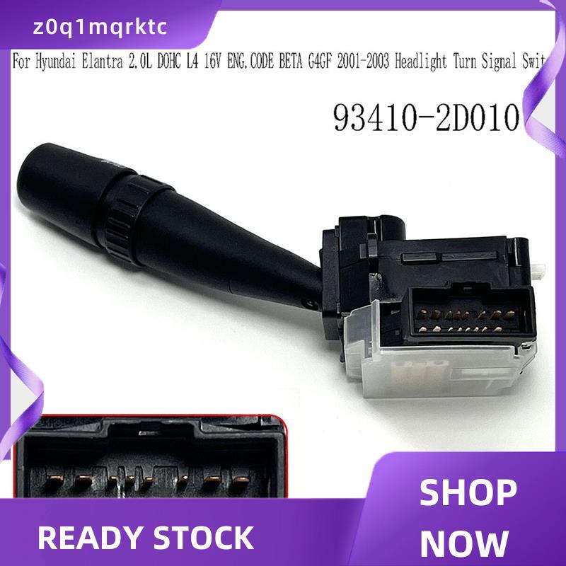 z0q1mqrktc สําหรับ 2.0L DOHC L4 16V ENG.CODE G4GF 2001-2003 สวิตช์ไฟเลี้ยวไฟหน้า 93410-2D010