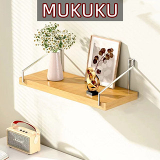 MUKUKU ชั้นลอย ชั้นวางของ ติดตั้งง่าย งานศิลปะเหล็กแขวนผน ไม่ต้องเจาะ ชั้นตกแต่งบ้าน มินิมอล