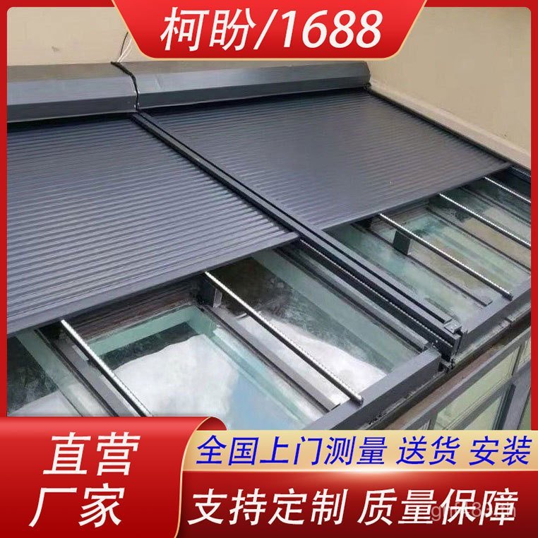Retractable Roller Blind Cooling Sun Room ฉนวนกันความร้อนไฟฟ้า Sunshade Canopy เพดานอลูมิเนียม Terra