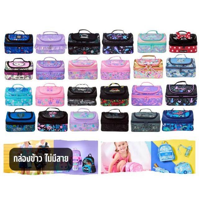 กระเป๋าใส่กล่องอาหาร สะพายข้าง ไม่มีสาย ทรงเหลี่ยม มีหูหิ้ว แบบ2 ช่อง พร้อมส่ง