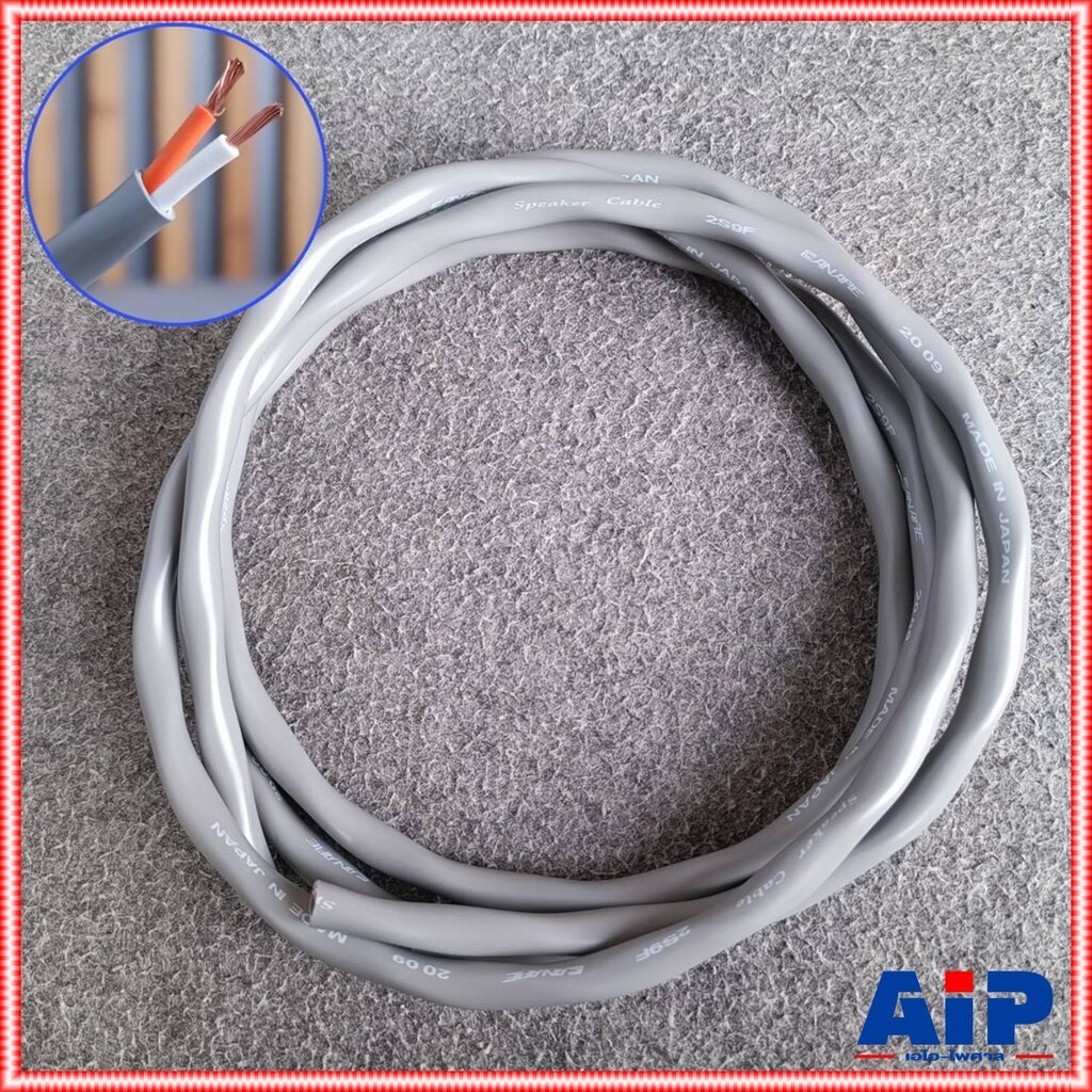 ขด3เมตร สายลำโพงCANARE 2S9F 14AWG สีเทา สายลำโพง2คอร์ ขนาด14awg ทองแดงแท้ Canare Speaker Cable 2S9F 