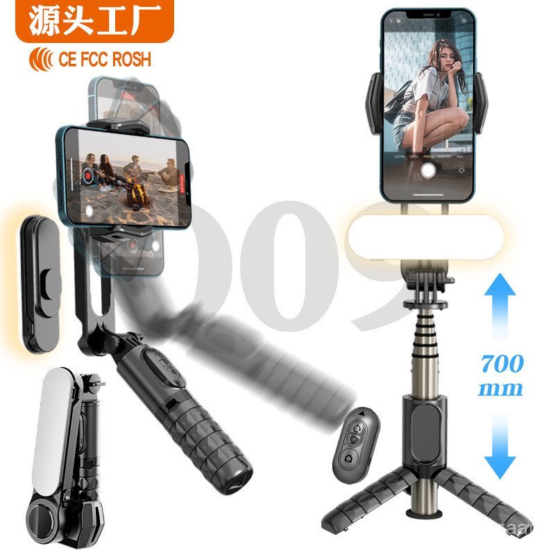 Q09 มือถือ Gimbal Stabilizer Selfie Stick Anti-Shaking Single-Axis Stabilizer Live ขาตั้งโทรศัพท์มือ