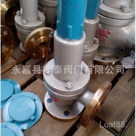 Exclusive A41H Safety Valve Spring Micro-Starting Safety Valve A41H-16C Air Safety Valve