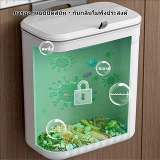 ถังขยะ แบบติดผนัง ถังขยะในห้องน้ํา มีตะขอแขวน PP ปลอดสารพิษ ไม่ต้องเจาะรู ทนทาน แขวนเคาน์เตอร์ครัว ห้องน้ํา ห้องรับแขก