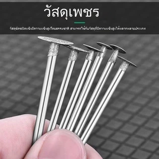 หัวบดรูป K Meinaite เยอรมนี สำหรับขัดหยกเจไดต์ เปิดหน้าต่าง ปอกเปลือก ตัดชิ้นงาน