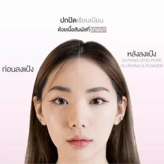 LUCKGO แป้งคุมมัน แป้งฝุ่นอัดแข็งความจุขนาดใหญ่ แป้งฝุ่นควบคุมความมัน รูขุมขนกว้าง ติดทนนาน ควบคุมความมัน Cosmetics