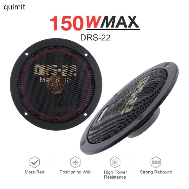 QUIM 6 5 Car Horn Coaxial Car Speakers 2 Way 150W Car Stereo Vehicle Door Speakers