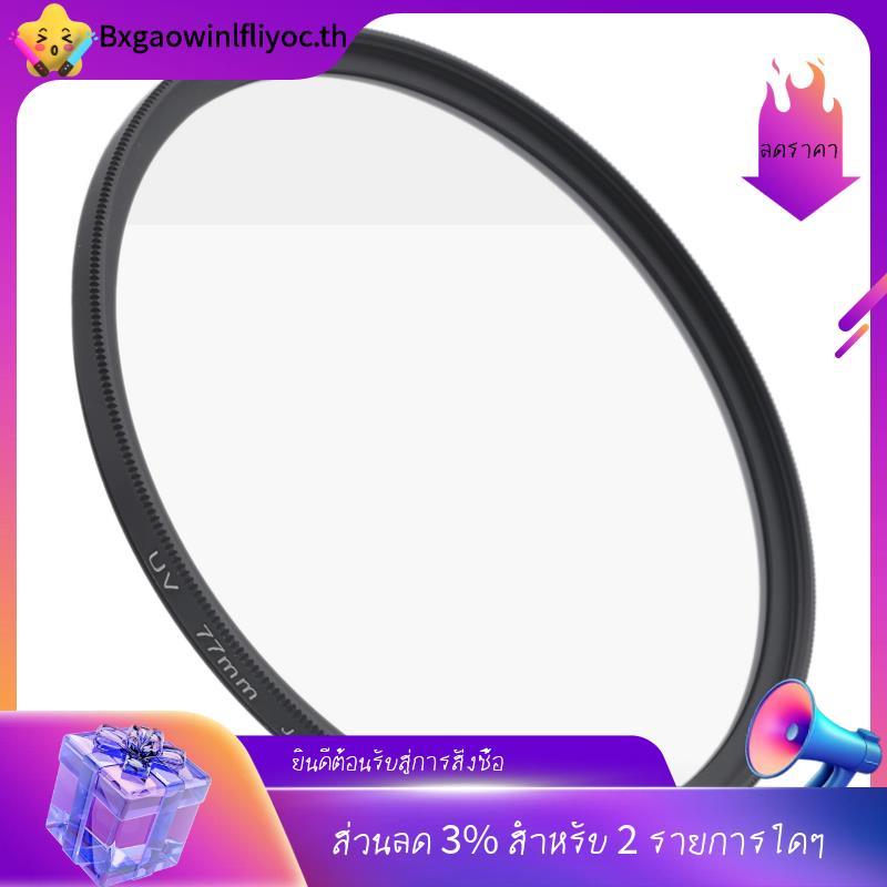 [มีในสต็อก]เลนส์กรอง UV Ultra-Violet 77 มม. สําหรับกล้อง DSLR