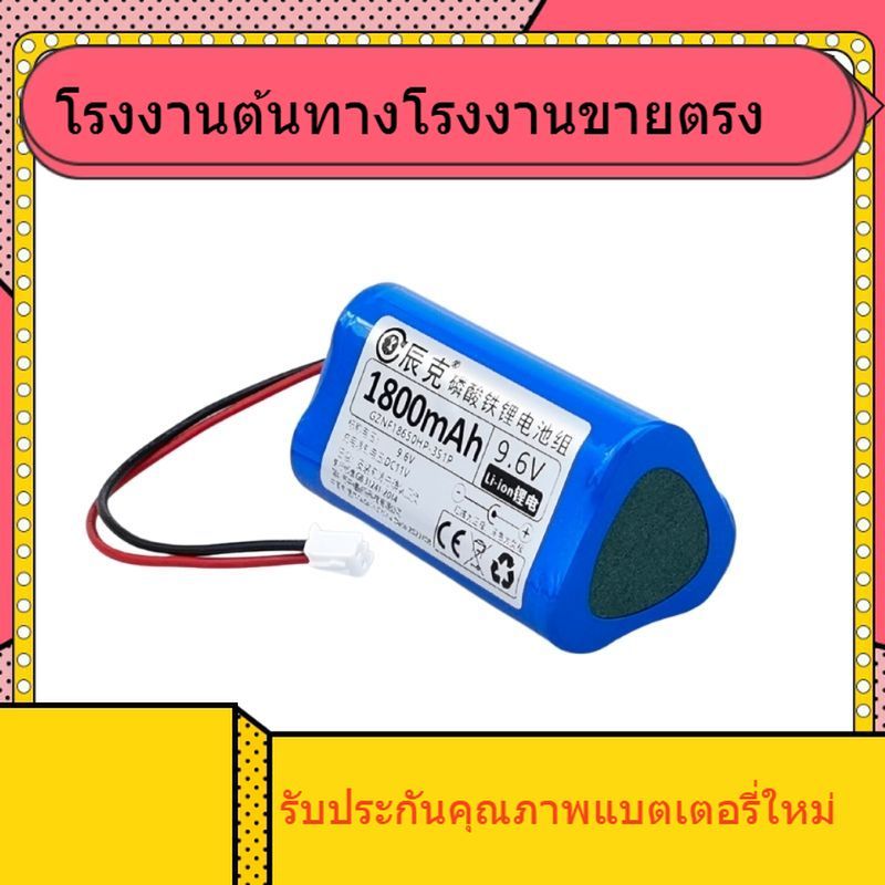 ใหม่บังคับความงามกวาดพื้น R1-L061D L061E R1-TCN 9.6V 1800mAh แบตเตอรี่ลิเธียมเหล็กฟอสเฟต