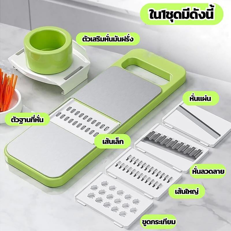 ThaiJOY เครื่องหั่นผักผลไม้ เครื่องหั่นผัก ที่สไลด์ผัก มัลติฟังค์ชั่น ใบมีดสแตนเลส ที่ขูดผัก มี5ใบมีด ที่ปอกมะละกอที่ขูดมะละกอที่ขูดเส้นมะละกอ เส้นสวย ความหนาสม่ำเสมอ - รูปที่ 2