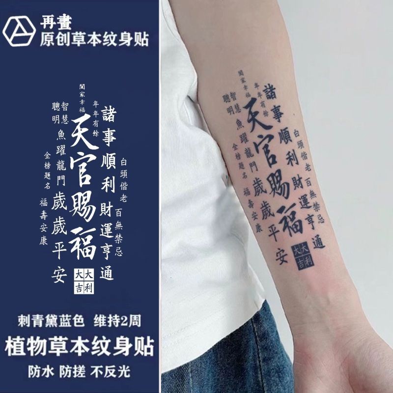 หนังสือบทกวีBeautiful Poetry Book