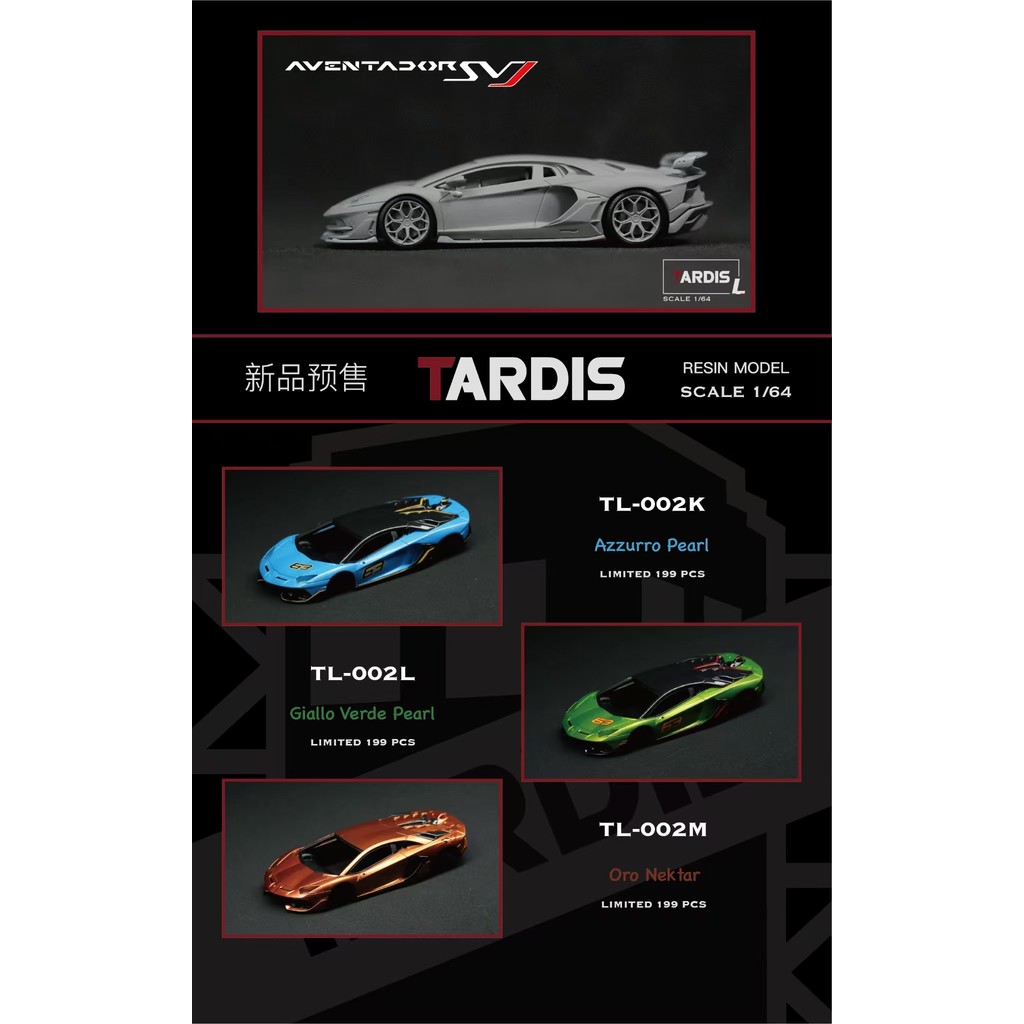 Tardis 1/64 Lamborghini Aventador SVJ GOLD GREEN BLUE