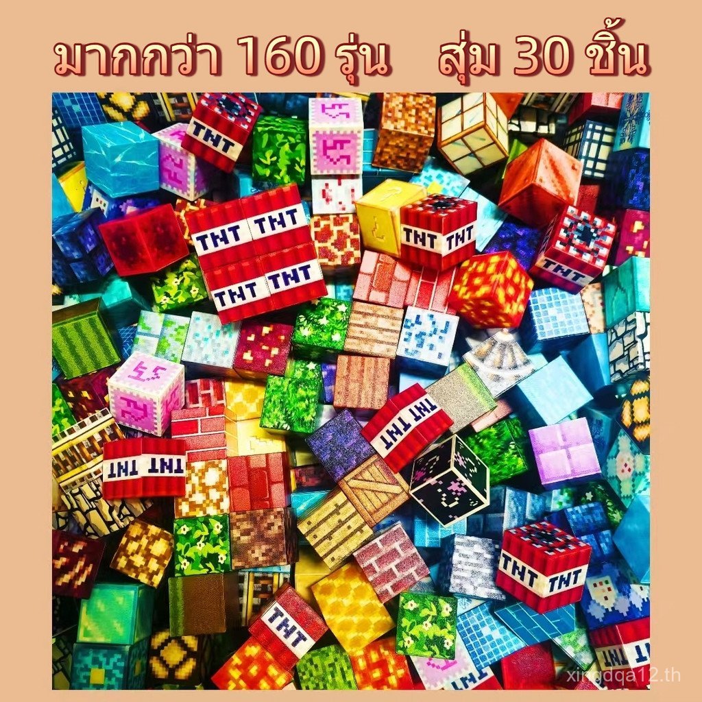 My Craft Magnetic Building Blocks ใหม่ My Craft - ธีมเกมลึกลับของเล่นบล็อกแม่เหล็กสําหรับวัตถุประสงค