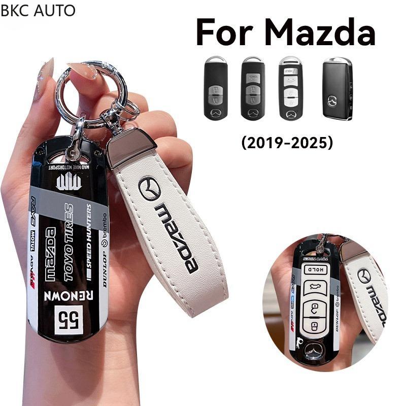 2025 เคสกุญแจสําหรับ Mazda Car Key Storage พร้อมพวงกุญแจสําหรับ Mazda 2, 3, 5, 6, CX-4, CX-5, CX-7, 