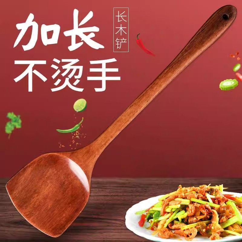 不粘锅木铲子专用木铲家用耐高温木铲炒菜勺子加长柄厨具实木锅铲20251124Non-stick Wooden Spatula Special Wooden Spatula, Household Hig