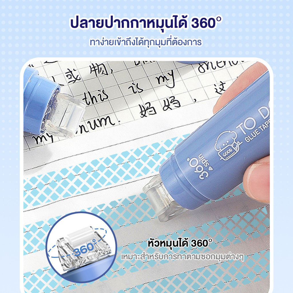 เทปกาวสองหน้าแบบกด เทปกาวสองหน้า แบบลาก 360องศา อุปกรณ์เครื่องเขียน ไดอารี่สําหรับเด็กผู้หญิง DIY - รูปที่ 2