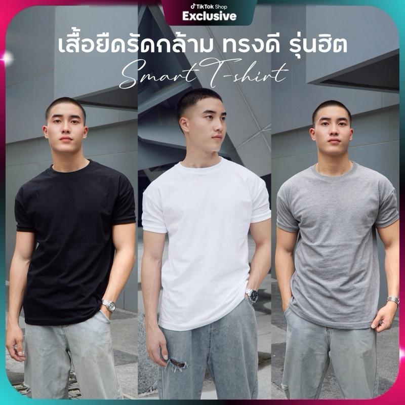 【LannaLume Mall】AMTAR เสื้อยืดทรงรัดกล้าม เรียบแต่เท่ ใส่ง่ายได้ทุกวัน เสื้อฟิตพอดีตัว อวดหุ่นเบาๆ แ