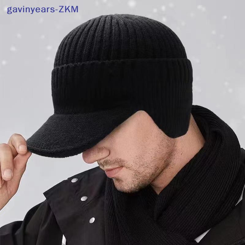 [gavinyears] หมวกถักนิตติ้งฤดูหนาวที่อบอุ่นพร้อมปีกและหูพนังขนแกะที่อบอุ่นเรียงราย Beret สําหรับผู้ชายสําหรับขี่จักรยานกลางแจ้งที่อบอุ่นทุกวัน Commuting [TH]