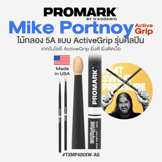 ⭐Made in USA⭐ Promark™ ไม้กลอง Mike Portnoy 420X ขนาด 5A  เท…