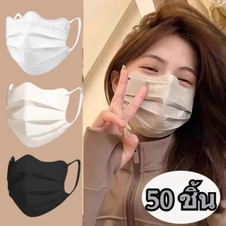 50 ชิ้น หน้ากากผู้ใหญ่ ทรงผีเสื้อ ปรับหน้าเรียวบาง ระบายอากาศดี ทรงเกาหลี ระบายอากาศได้ดี ลายน่ารักๆ