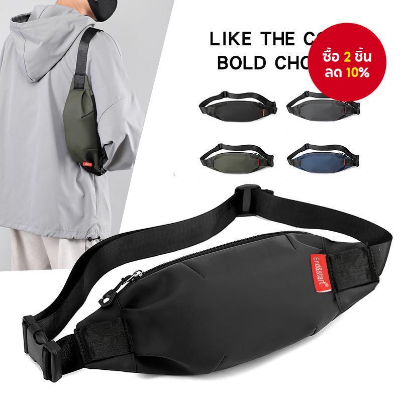 กระเป๋าคาดเอวผู้ชาย - Convertible Sling Pack & Shoulder Messenger Bag